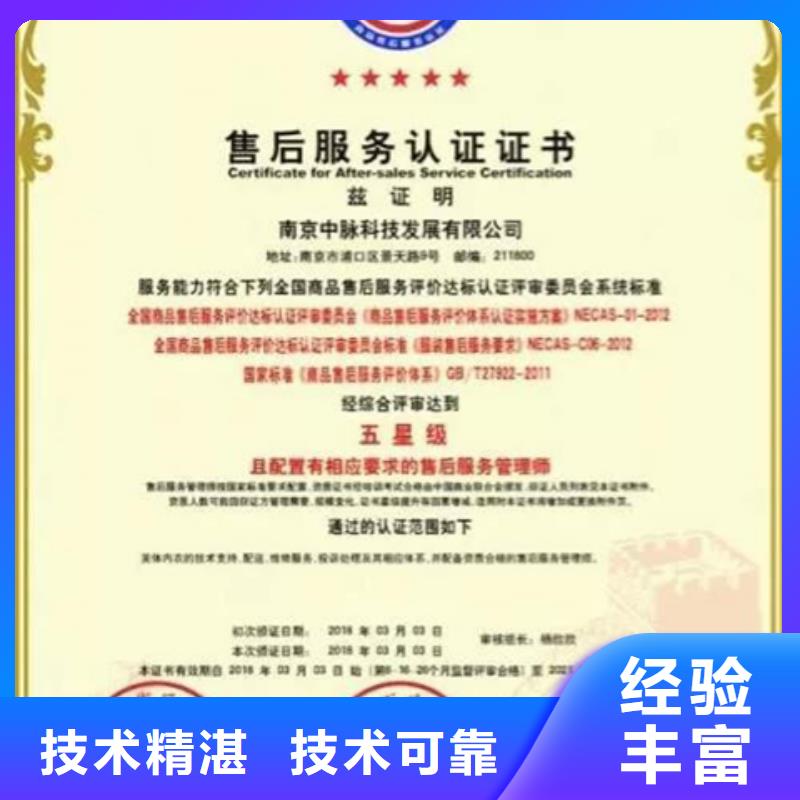 CCRC认证审核适中