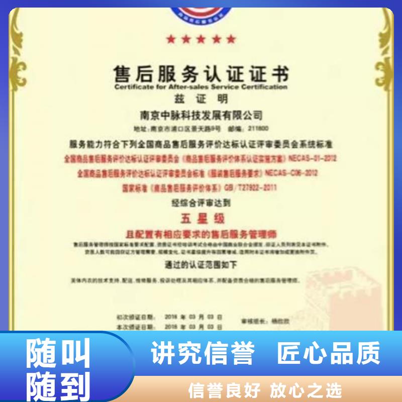 认证,ISO9000认证高性价比