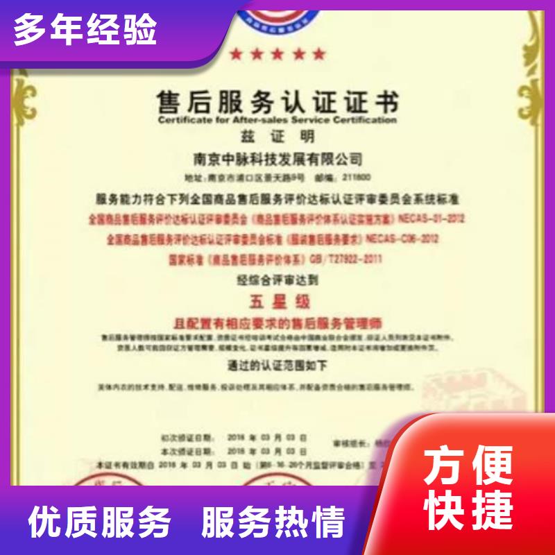 认证-IATF16949认证注重质量