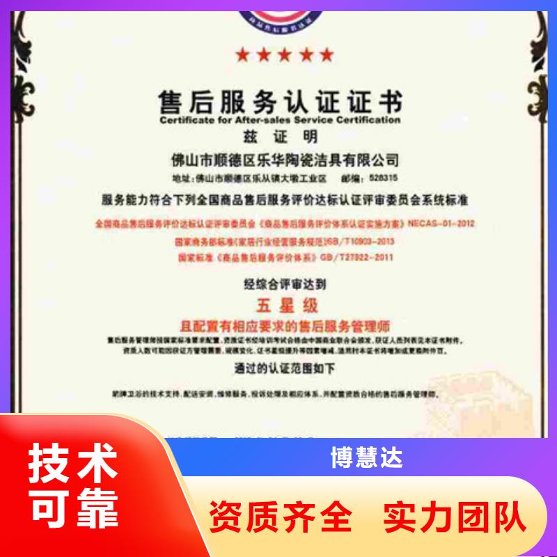 ISO17025认证要求不长