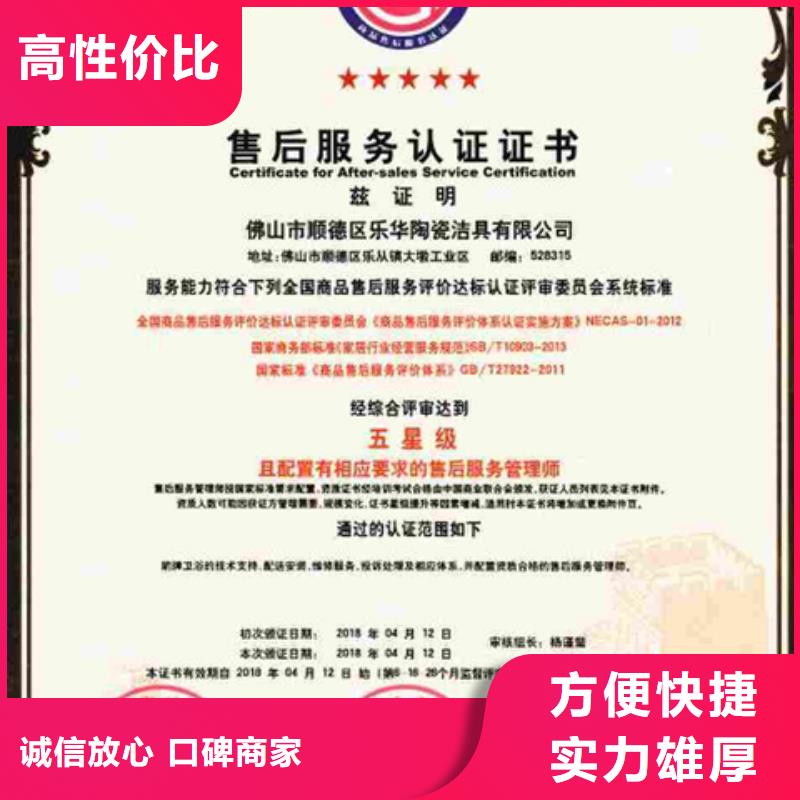 认证,IATF16949认证方便快捷