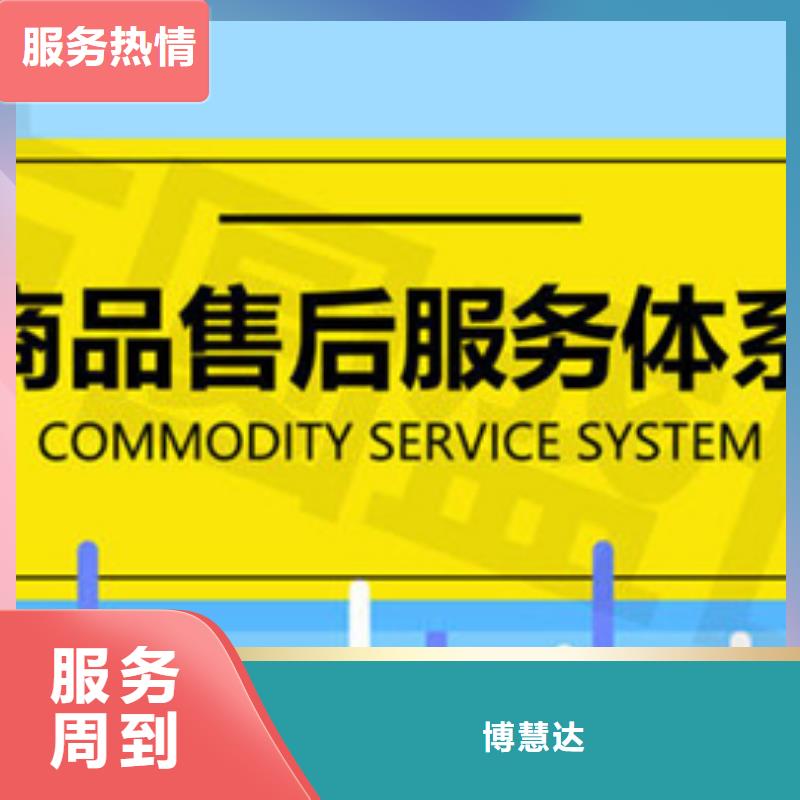 认证,IATF16949认证服务热情