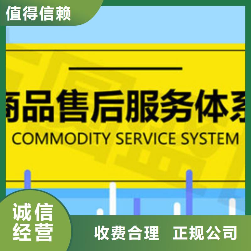 县IATF16949汽车认证材料短