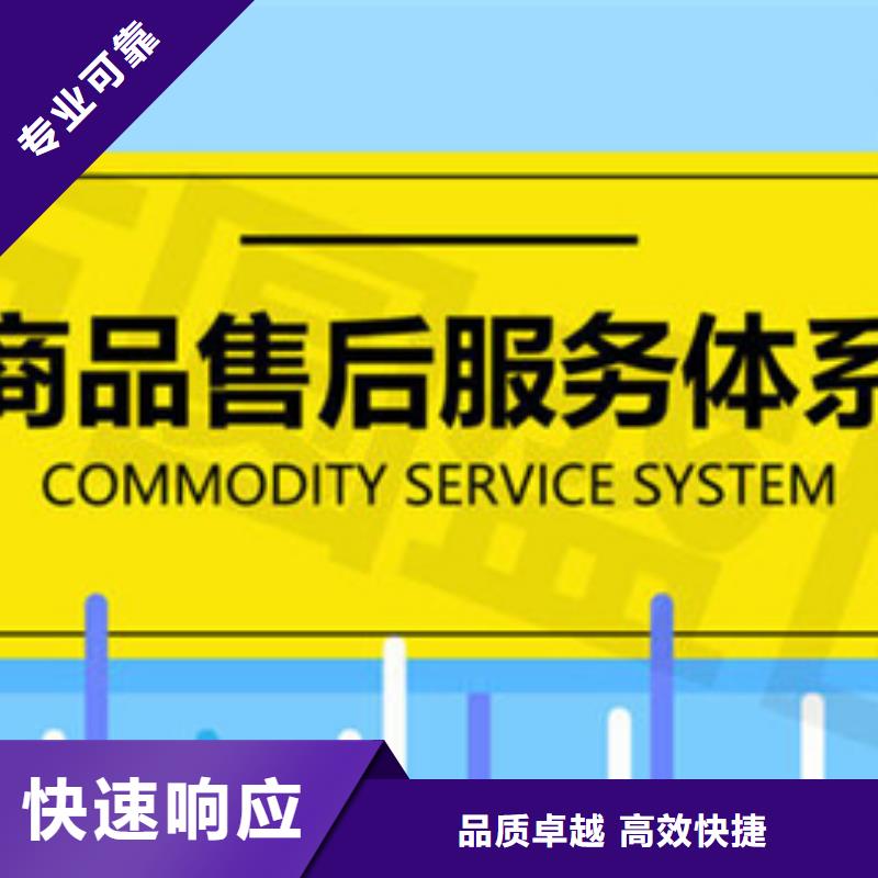 认证 ISO9000认证专业服务