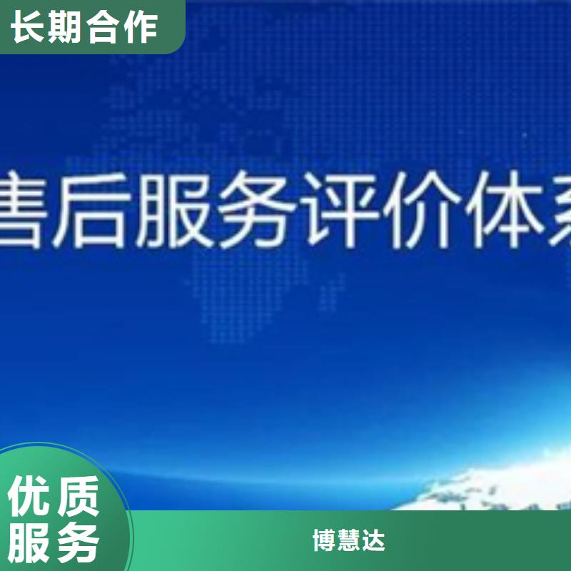 ISO13485认证视频-ISO13485认证(博慧达)覆盖地域黑龙江省哈尔滨市香坊|呼兰|大庆|大兴安岭|绥化|牡丹江