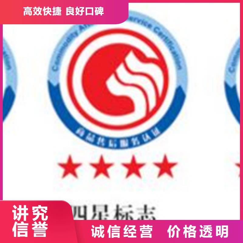 ISO17025认证周期依据