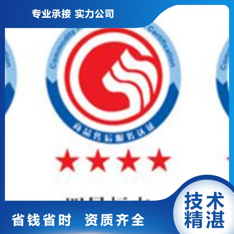 认证ISO9000认证专业公司