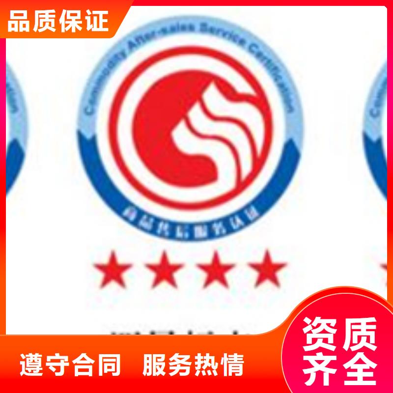 认证-GJB9001C认证值得信赖