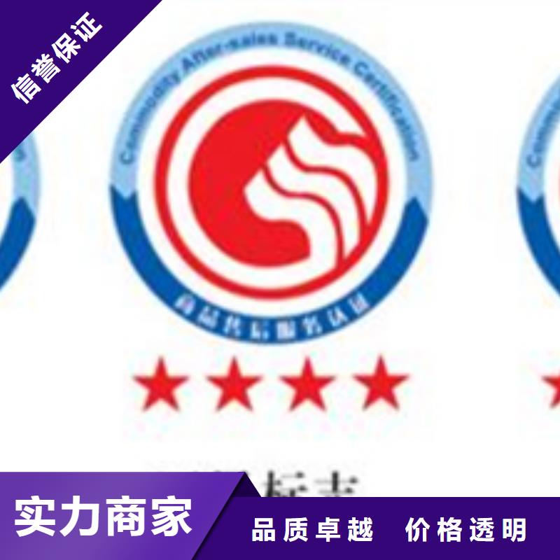 广东省珠海市翠香街道ITSS认证费用就近安排