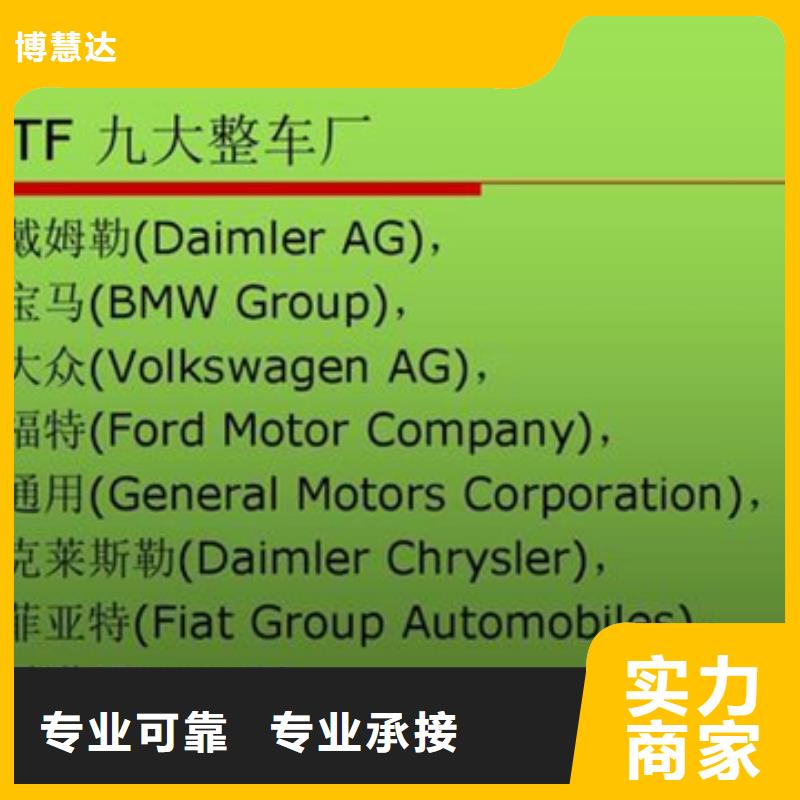 ISO13485认证视频-ISO13485认证(博慧达)覆盖地域黑龙江省哈尔滨市香坊|呼兰|大庆|大兴安岭|绥化|牡丹江