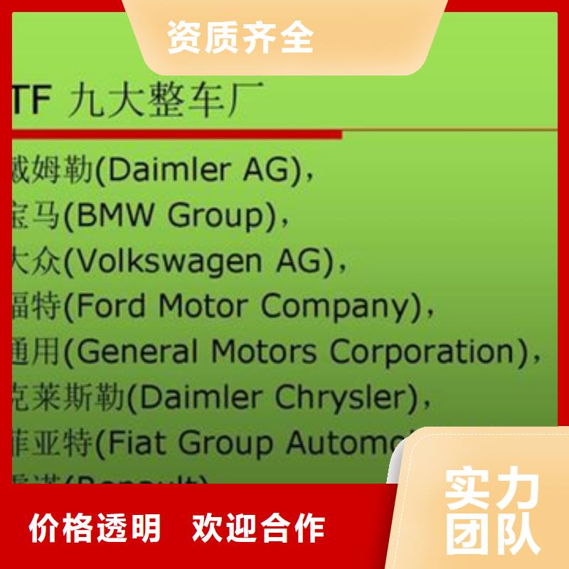 认证FSC认证明码标价