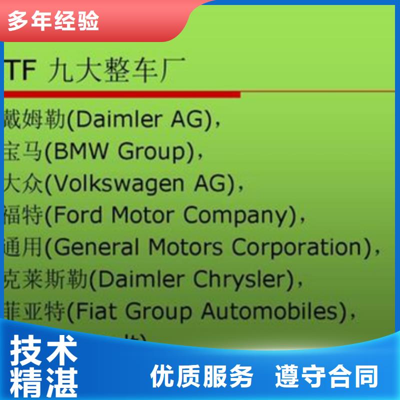 认证ISO13485认证齐全