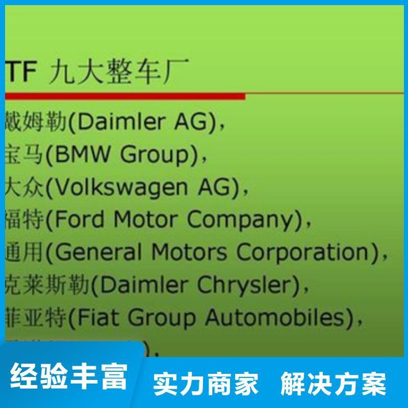 CCRC认证费用宽松
