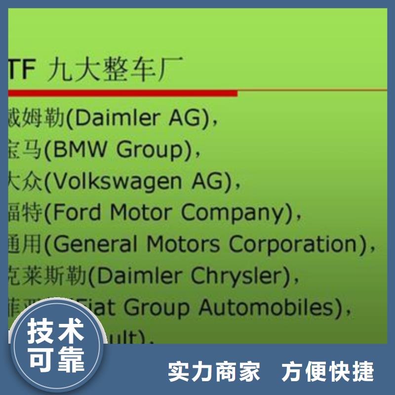 ITSS认证机构不严