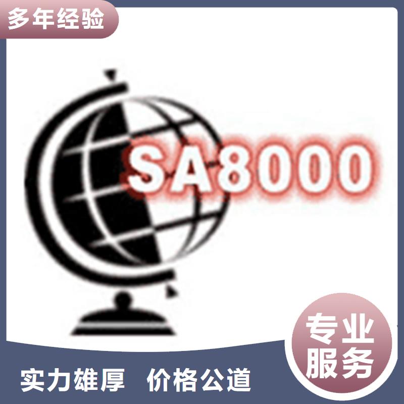 ISO22000认证省钱不高