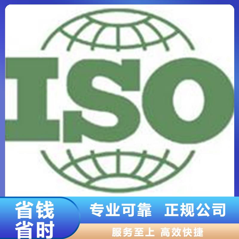 认证ISO9000认证服务周到