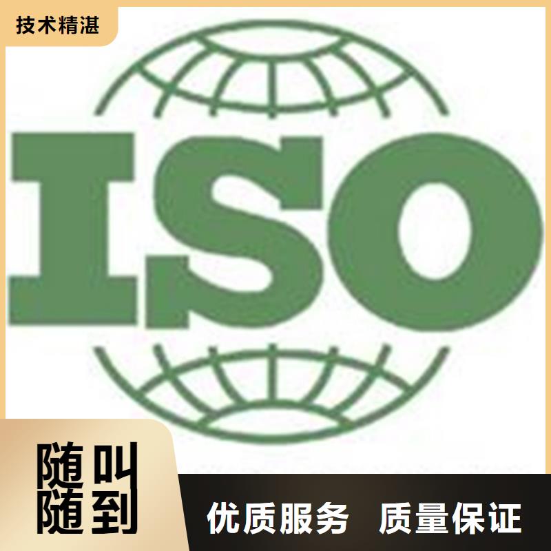 认证知识产权认证/GB29490遵守合同
