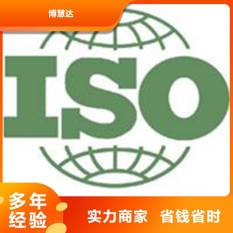 认证_IATF16949认证实力团队