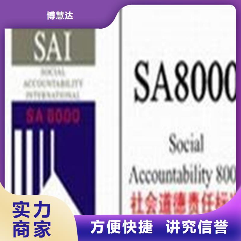 认证ISO9000认证行业口碑好