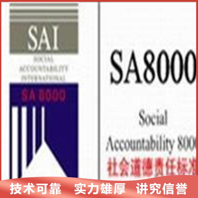 认证,IATF16949认证信誉保证