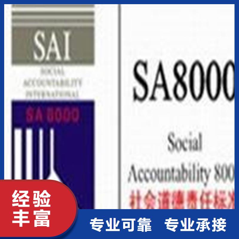 【认证IATF16949认证技术精湛】