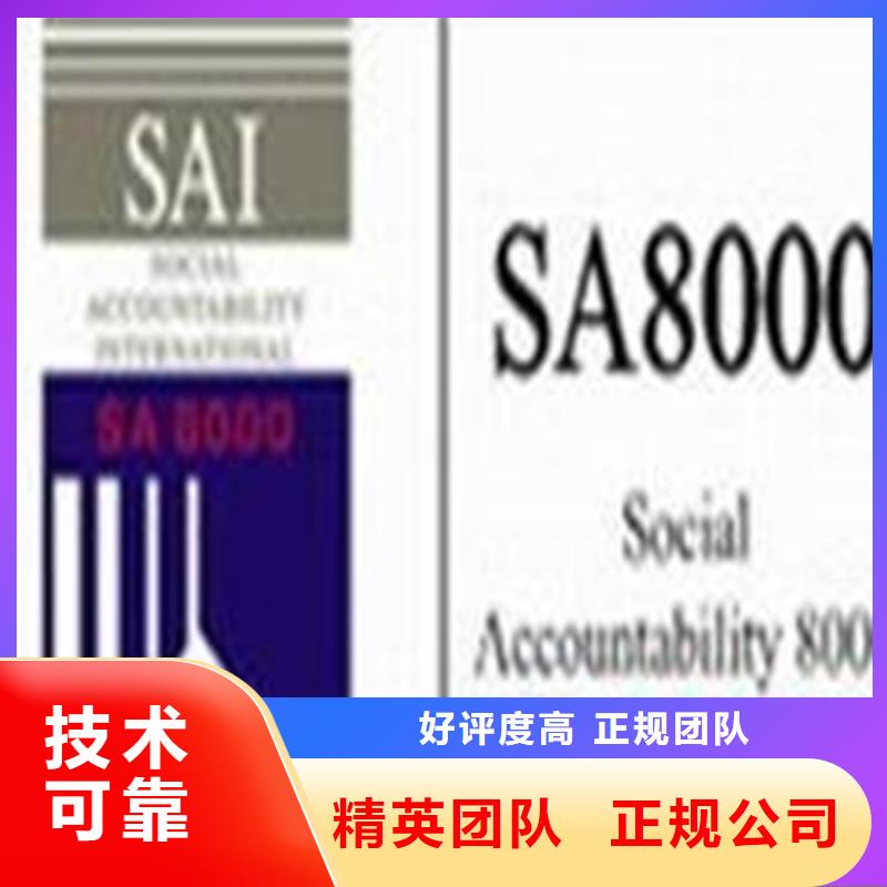 认证ISO9000认证品质服务