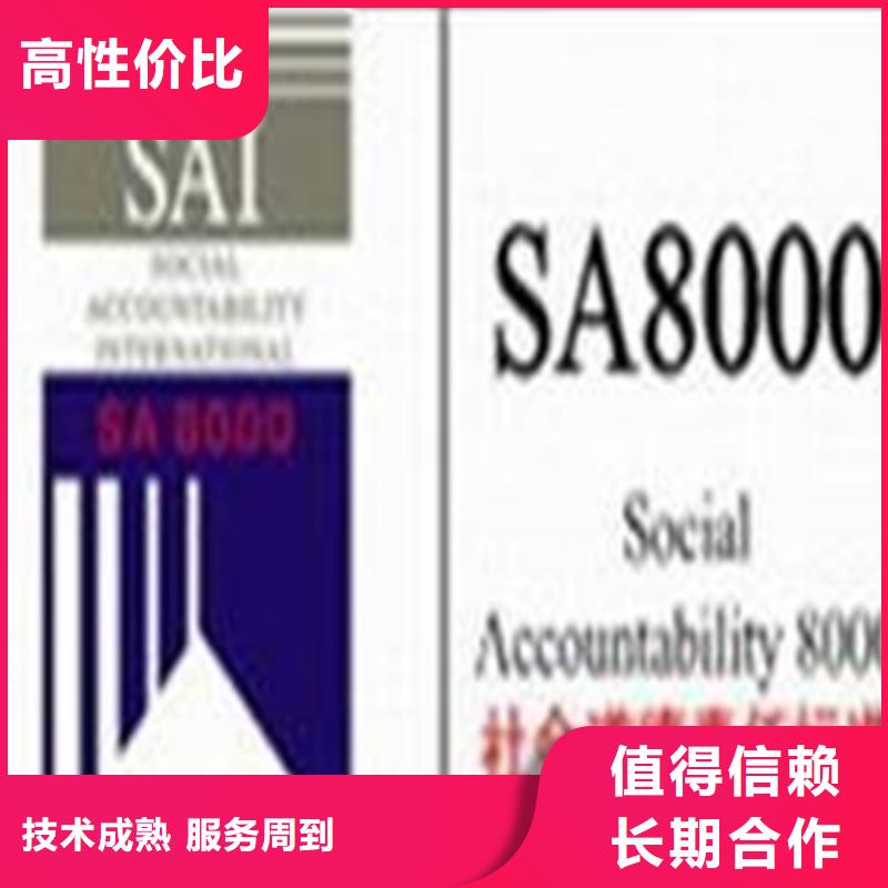 广东省均安镇ITSS认证费用省钱