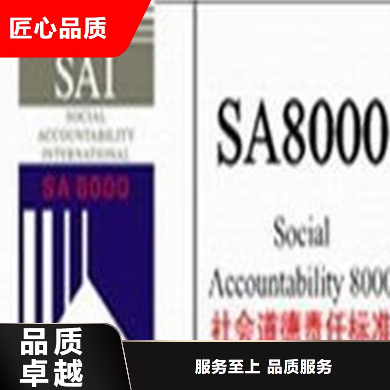 认证IATF16949认证专业公司