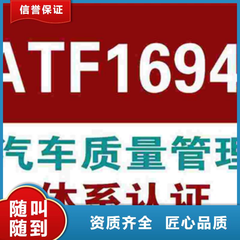 县ISO20000认证流程灵活