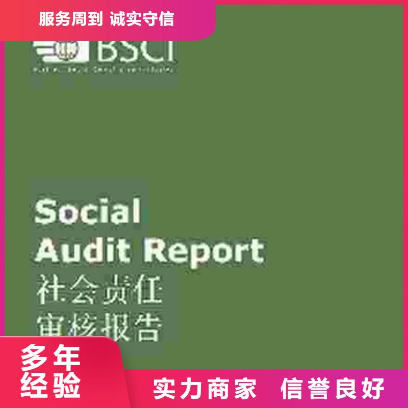 认证ISO9000认证全市24小时服务