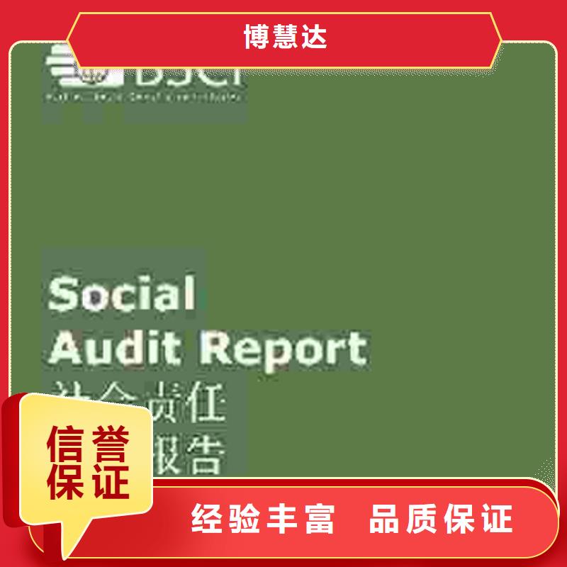 认证ISO14000\ESD防静电认证解决方案