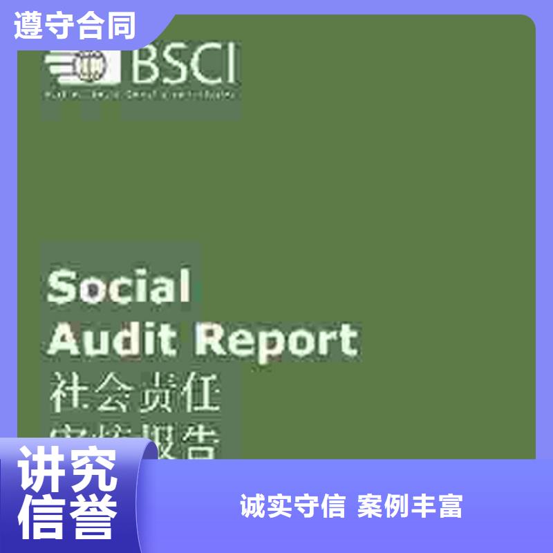 ISO13485认证视频-ISO13485认证(博慧达)覆盖地域黑龙江省哈尔滨市香坊|呼兰|大庆|大兴安岭|绥化|牡丹江