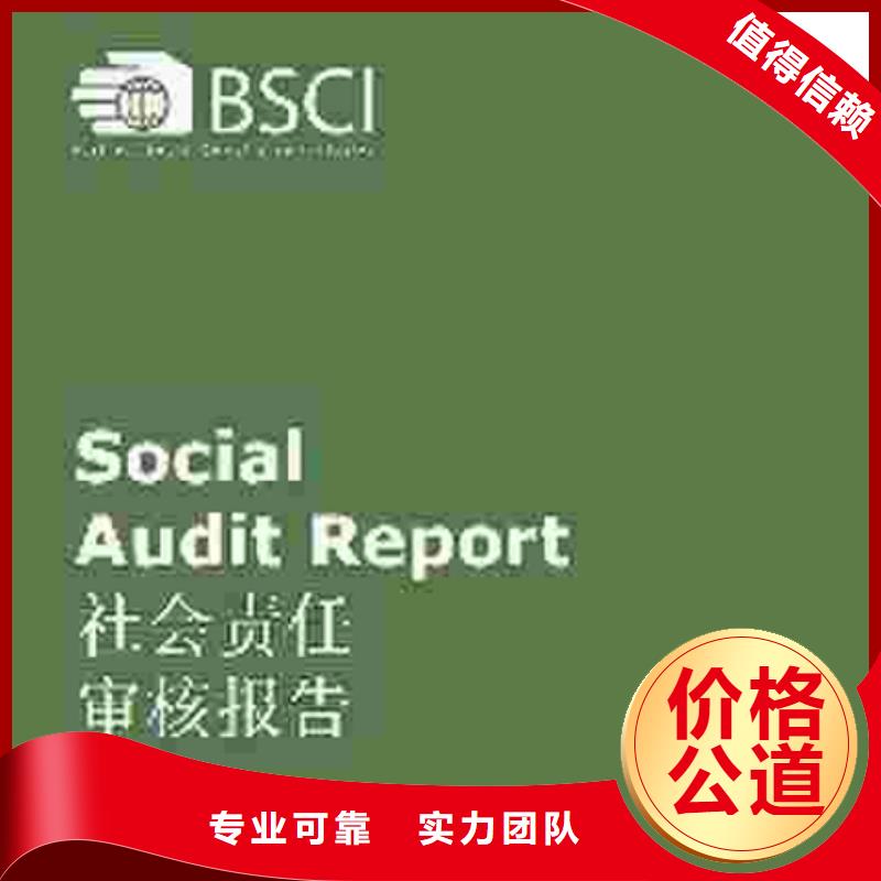 认证ISO10012认证良好口碑