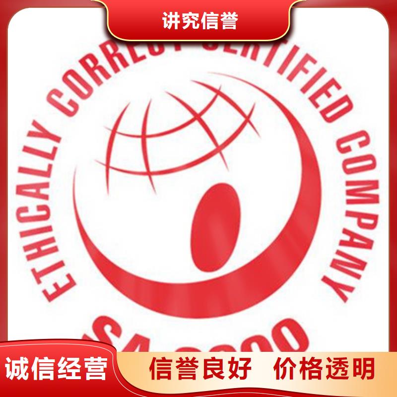 认证,FSC认证从业经验丰富
