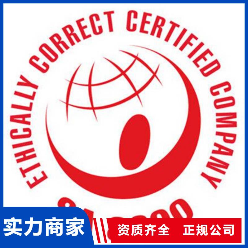 认证-ISO9000认证