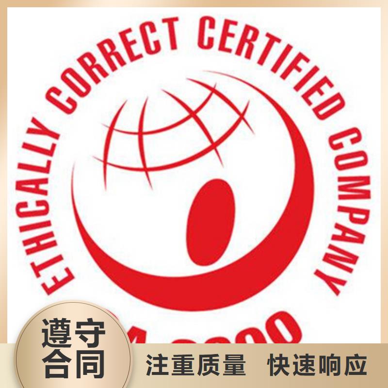 认证IATF16949认证有实力