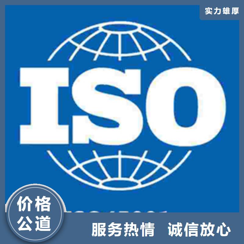 认证_ISO9000认证品质保证