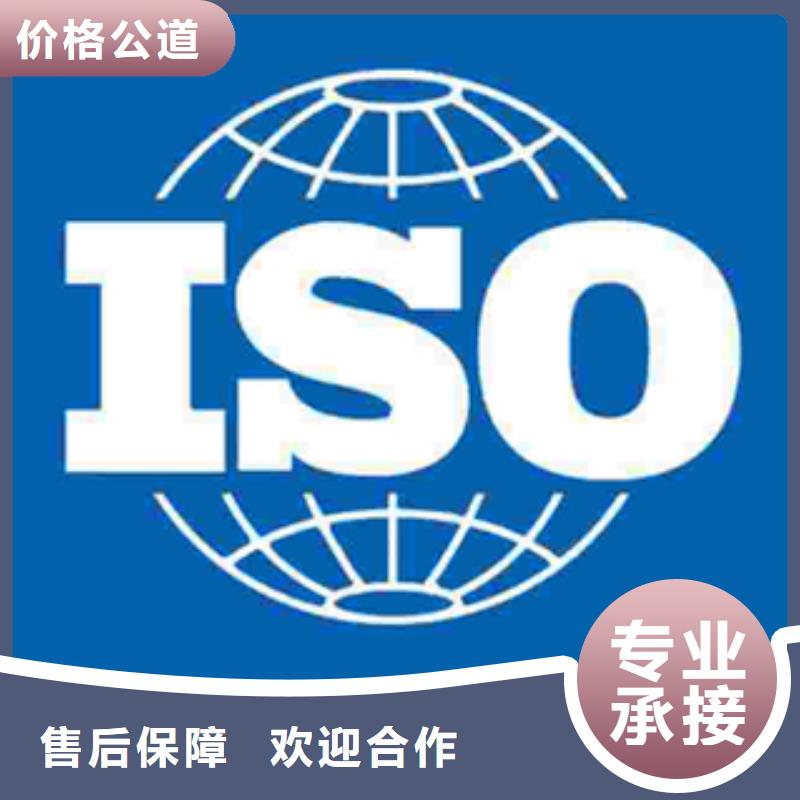 认证知识产权认证/GB29490遵守合同