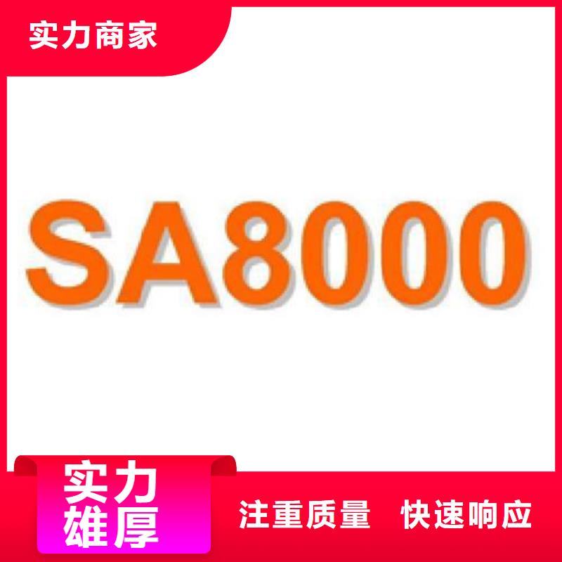 认证IATF16949认证品质保证