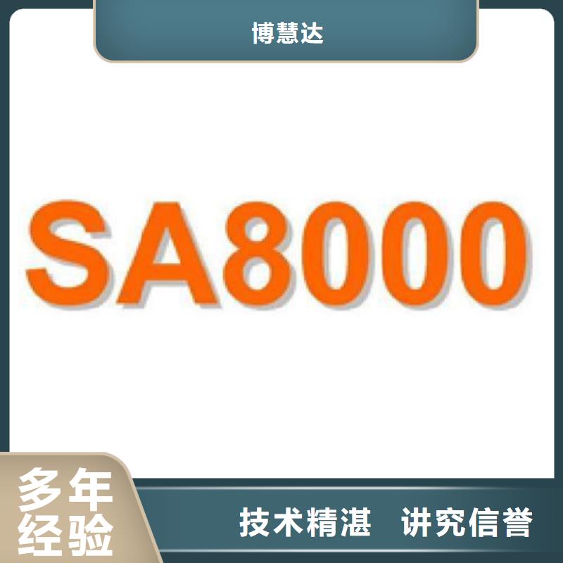认证ISO13485认证齐全