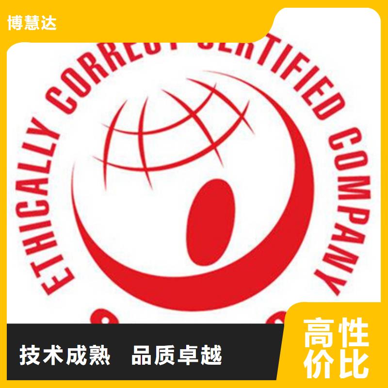 认证 ISO9000认证专业服务