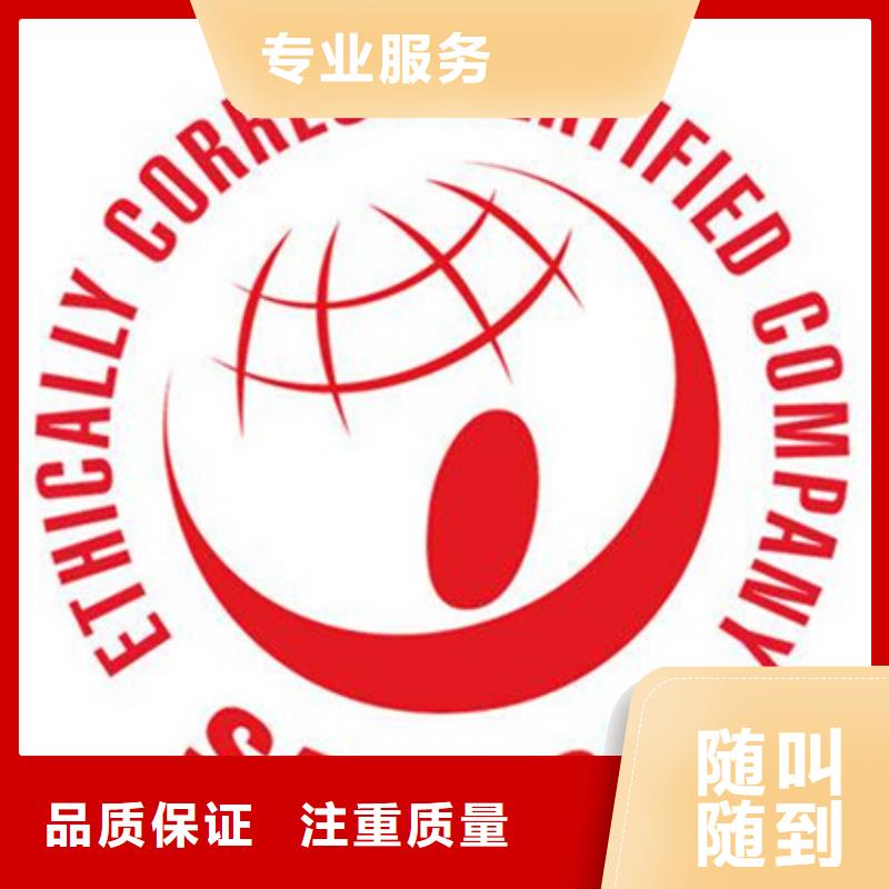 【认证_IATF16949认证质量保证】