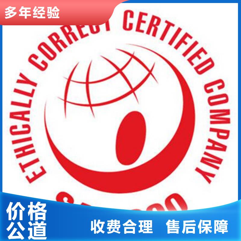 认证,ISO9001\ISO9000\ISO14001认证效果满意为止