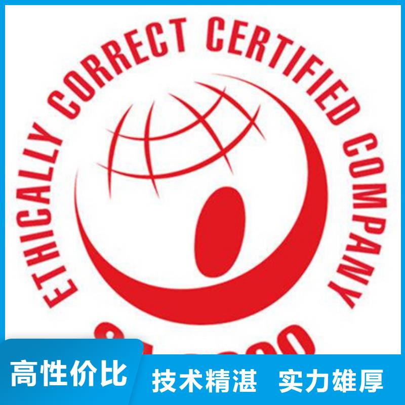 认证FSC认证价格公道