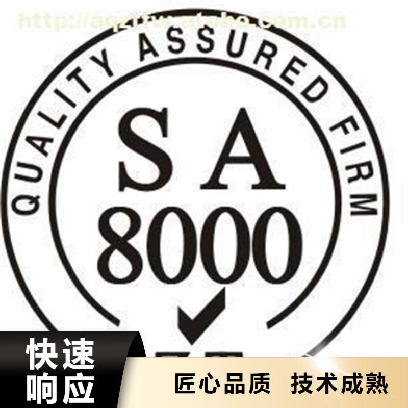 县ISO20000认证流程灵活