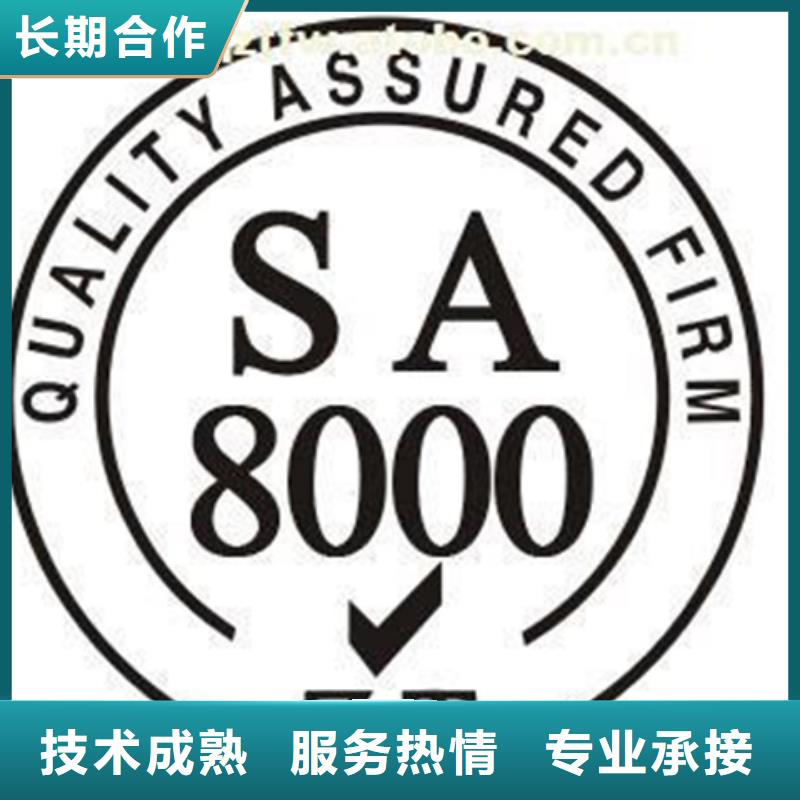 县IATF16949汽车认证材料短