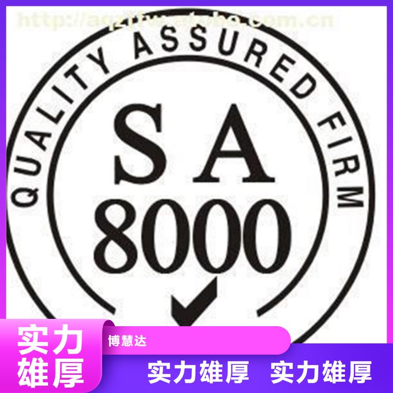 认证知识产权认证/GB29490高品质