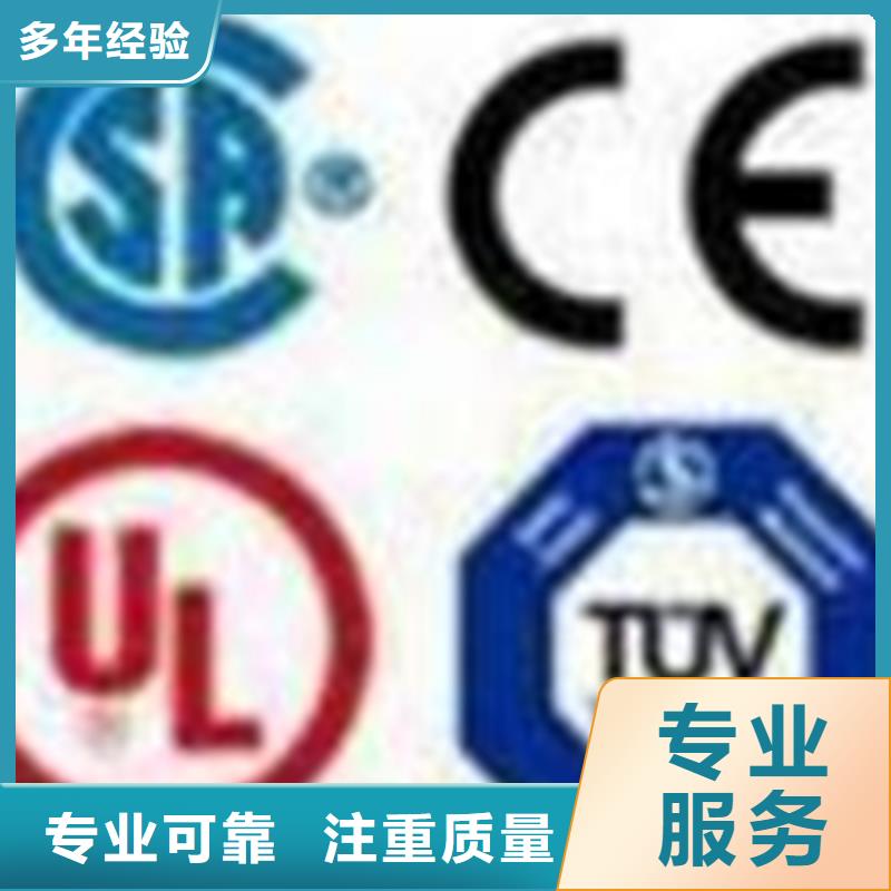 CCRC认证报价简单