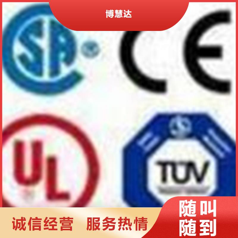 县ISO14001环境认证流程较短