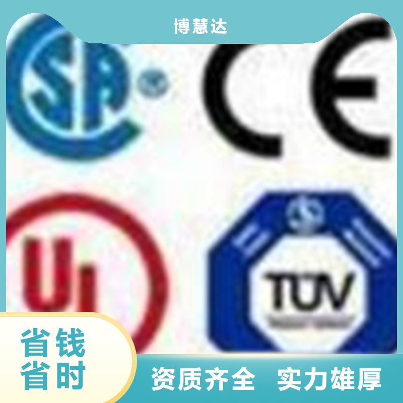 认证ISO9000认证专业